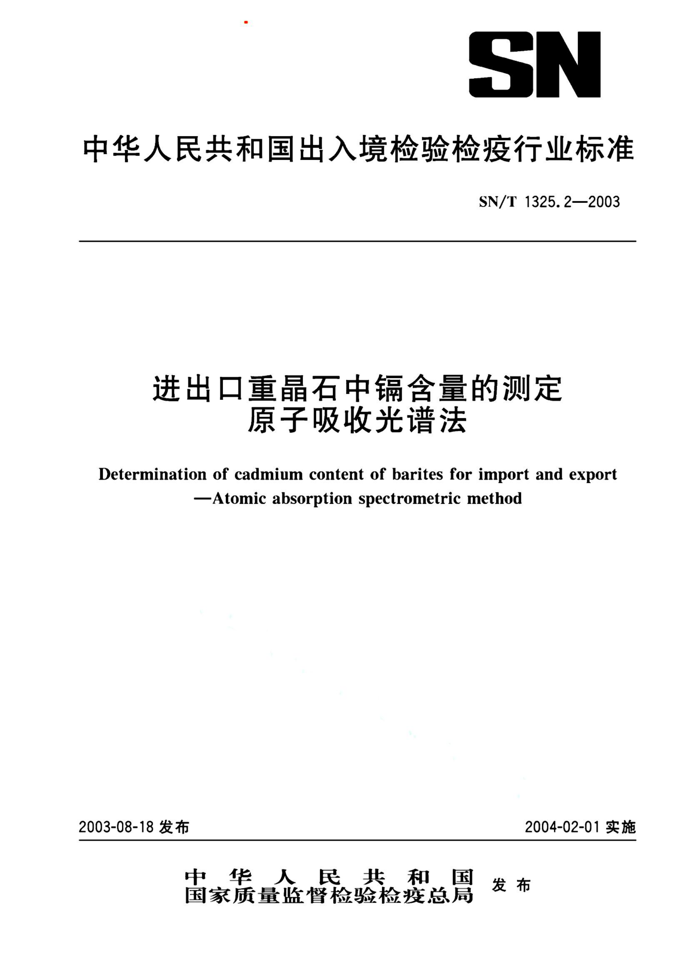 资源详情图